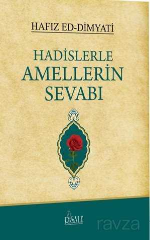 Hadislerle Amellerin Sevabı - Risale Yayınları