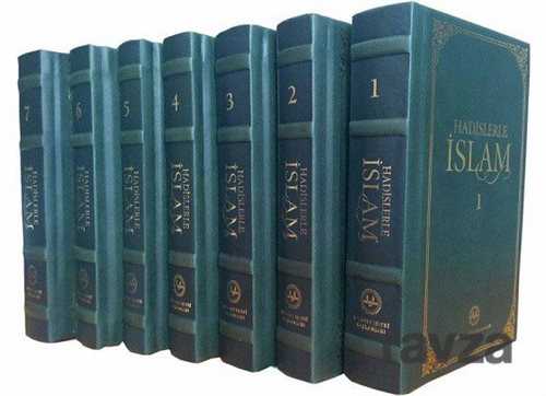 Hadislerle İslam (7 Cilt Cep Boy) - Diyanet İşleri Başkanlığı