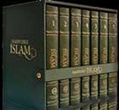 Hadislerle İslam (7 Cilt Takım) (Büyük Boy) - Diyanet İşleri Başkanlığı