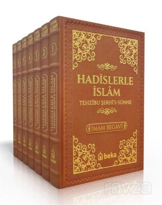 Hadislerle İslam - Tehzibu Şerhis Sünne (7 Cilt Takım Termo Deri) - 1