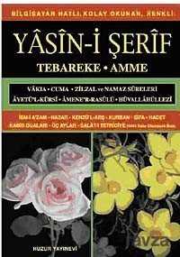 Hafız Boy Bilgisayar Hattı Kolay Okunan Yasin-i Şerif (Kod: 012) - Huzur Yayınevi