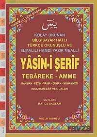 Hafız Boy Fihristli Bilgisayar Hattı Kolay Okunan Renkli Yasin-i Şerif (Kod: 027) - Huzur Yayınevi