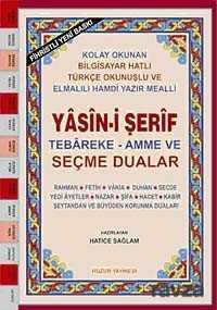 Hafız Boy Fihristli - Bilgisayar Hattı Kolay Okunan Renkli Yasin-i Şerif ve Seçme Dualar (Kod: 028) - Huzur Yayınevi