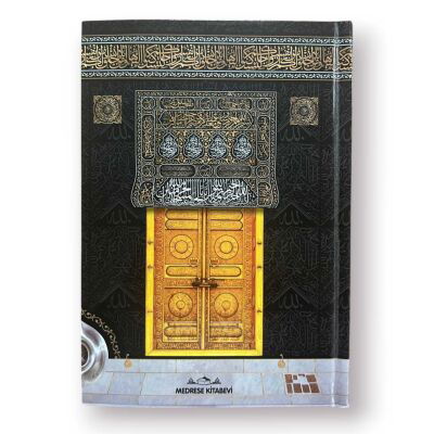 Hafiz Boy Kabe Desenli Kurani Kerim - 1