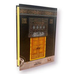 Hafiz Boy Kabe Desenli Kurani Kerim - 2