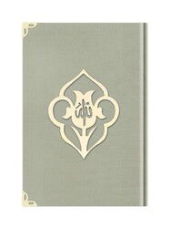 Hafiz Boy Kadife Kuran-i Kerim (Krem, Güllü, Mühürlü) - Hayrat Vakfı Yayınları