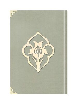 Hafiz Boy Kadife Kuran-i Kerim (Krem, Güllü, Mühürlü) - 1