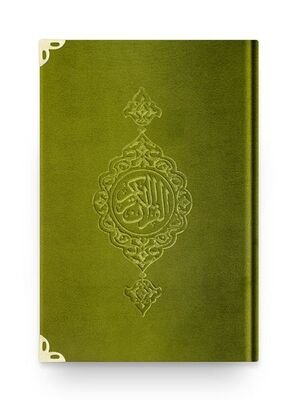 Hafız Boy Kadife Kur'an-ı Kerim (Yeşil, Yaldızlı, Mühürlü) - 1