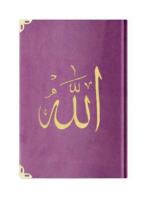 Hafız Boy Kadife Mealli Yasin Cüzü (Lila, Nakışlı) - 1