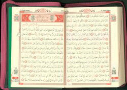 Hafız Boy Kılıflı Fermuarlı Kur’an-ı Kerim Kod (077) - 2