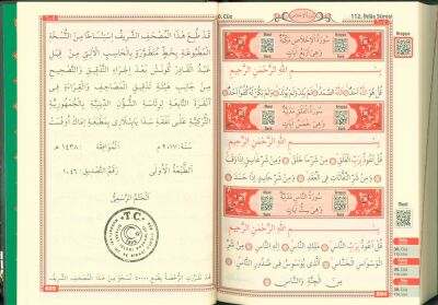 Hafız Boy Kılıflı Fermuarlı Kur’an-ı Kerim Kod (077) - 3