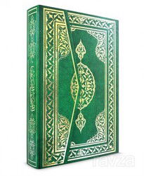 Kuran-ı Kerim Hafız Boy Şamua 2 Renkli - Huzur Yayınevi