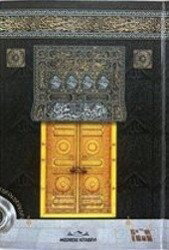 Hafız Boy Kuran-ı Kerim - Bilgisayar Hatlı ve Sesli (Kabe Desenli Siyah Kuşe Cilt) - Medrese Kitabevi (Afyon)