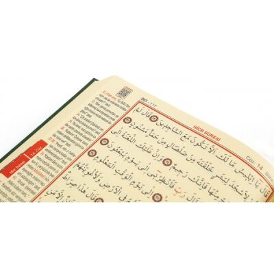 Hafız Boy Kur’an-ı Kerim ve Yüce Meali (2 Renk Şamua) Kod: H62 - 6