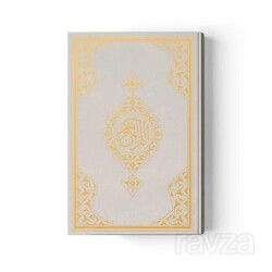 Hafız Boy Kur'an-ı Kerim Yeni Cilt (Gümüş, Mühürlü) - Hayrat Neşriyat