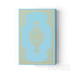 Hafız Boy Kur'an-ı Kerim Yeni Cilt (Mavi, Mühürlü) - Hayrat Neşriyat