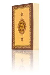 Hafız Boy Metinsiz Muhtasar Meal - Hayrat Vakfı Yayınları