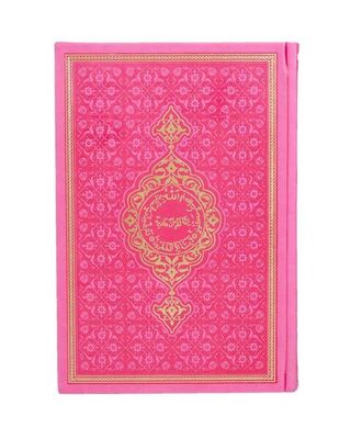 Hafız Boy Termo Deri Kuran-ı Kerim (Pembe, Mühürlü) - 1