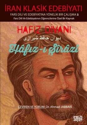 Hafız-ı Şirazî İran Klasik Edebiyatı Fars Dili ve Edebiyatında Yönelik Bir Çalışma 2 - 1