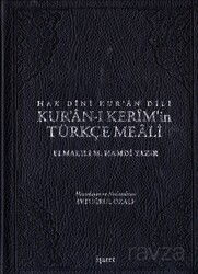 Hak Dini Kur'an Dili Kur'an-ı Kerim'in Türkçe Meali (11x16) - İşaret Yayınları