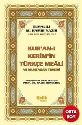 Hak Dini Kur'an Dili Kur'an-ı Kerim'in Türkçe Meali - 1
