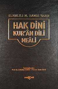 Hak Dini Kuran Dili Meali (Ciltli-Şamua-Büyük Boy) - Akçağ Yayınları