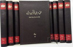 Hak Dini Kur'an Dili Tefsiri (13 Cilt Takım) (Osmanlıca) - Diyanet İşleri Başkanlığı