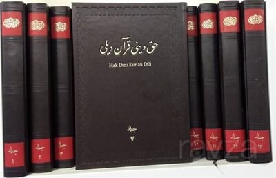 Hak Dini Kur'an Dili Tefsiri (13 Cilt Takım) (Osmanlıca) - 1