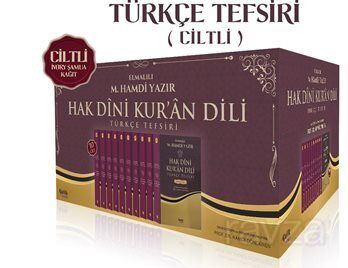 Hak Dini Kur'an Dili Türkçe Tefsiri (10 Cilt) (Ciltli) - 1