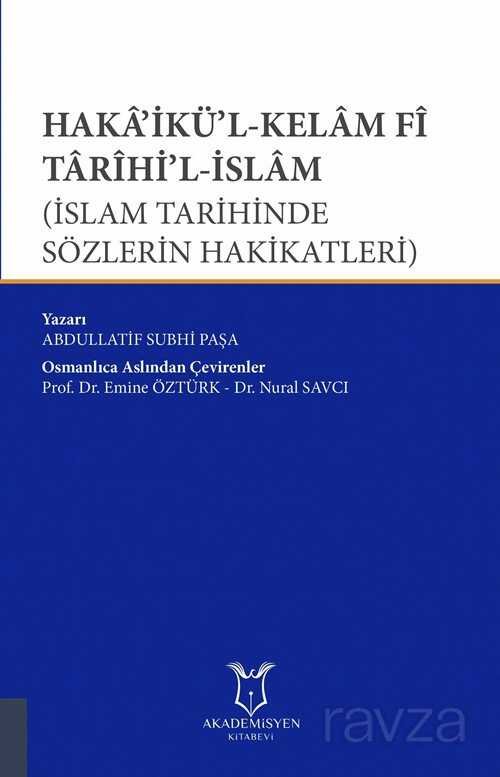 Haka'ikü'l-Kelam Fi Tarihi'l-İslam (İslam Tarihinde Sözlerin Hakikatleri) - 1