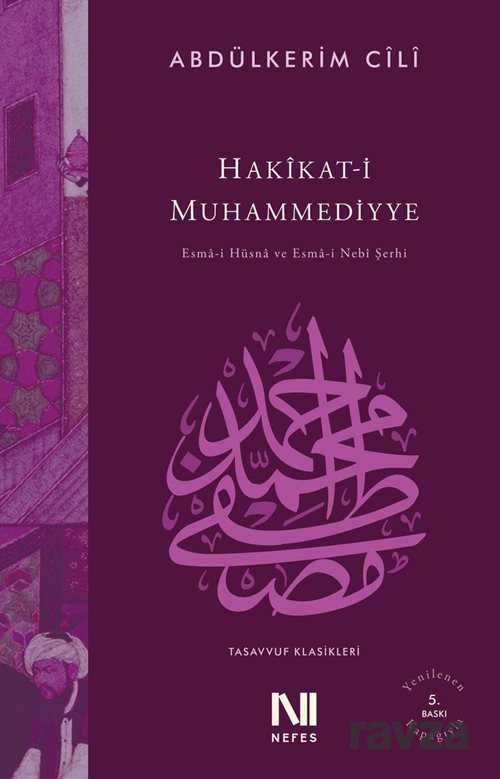 Hakikat-i Muhammediyye - 1