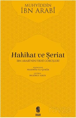 Hakikat ve Şeriat - 1