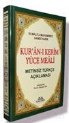 Haktan Yayınları Orta Boy Metinsiz Yüce Meal (Kod:H-88) - 1