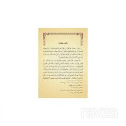 Halebî Sağîr (Yeni Dizgi - Tahkîkli) - 2