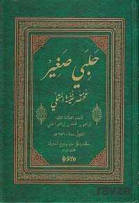 Halebi Sağır (Arapça) - Şifa Yayınevi