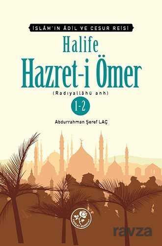 Halife Hz. Ömer (Tek Kitap) - Fazilet Neşriyat