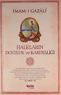 Halkların Dostluk ve Kardeşliği - 1