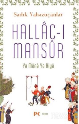 Hallac-ı Mansûr - 1