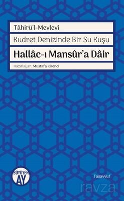 Hallac-ı Mansur'a Dair - 1