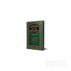 Hallül-Meâkıd (Yeni Dizgi - Tahkîkli) - Siraç Yayınları