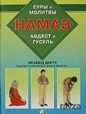Hama 3 - 1