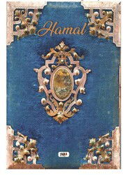 Hamal - Tilki Kitap