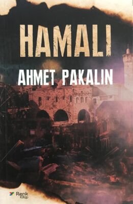 Hamali - 1