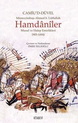 Hamdaniler - 1