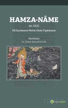 Hamza-Name (67. Cilt) Dil İncelemesi - 	Metin - Dizin - Tıpkıbasım - 1