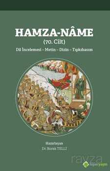 Hamza-Name (70. Cilt) Dil İncelemesi - 	Metin - Dizin - Tıpkıbasım - Hiper Yayın