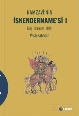 Hamzavî'nin İskendername'si I - 1