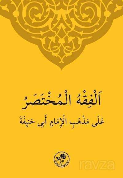 Hanefi İlmihali (Arapça) - Fazilet Neşriyat