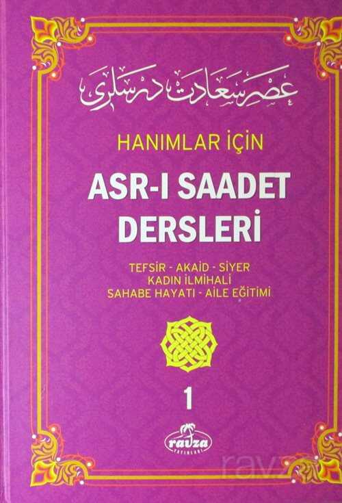 Hanımlar İçin Asr-ı Saadet Dersleri 1 - Ravza Yayınları