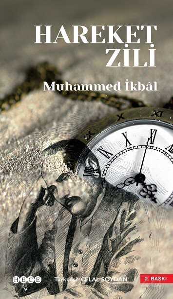 Hareket Zili - Hece Yayınları